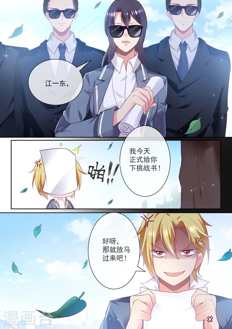 第24话2