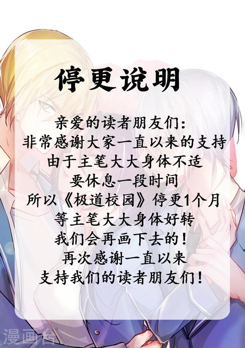 第19话10