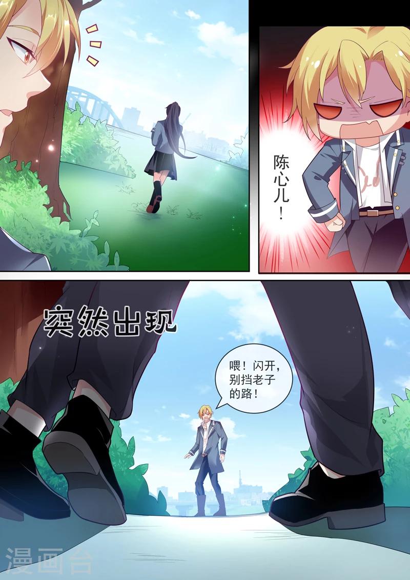 第24话1