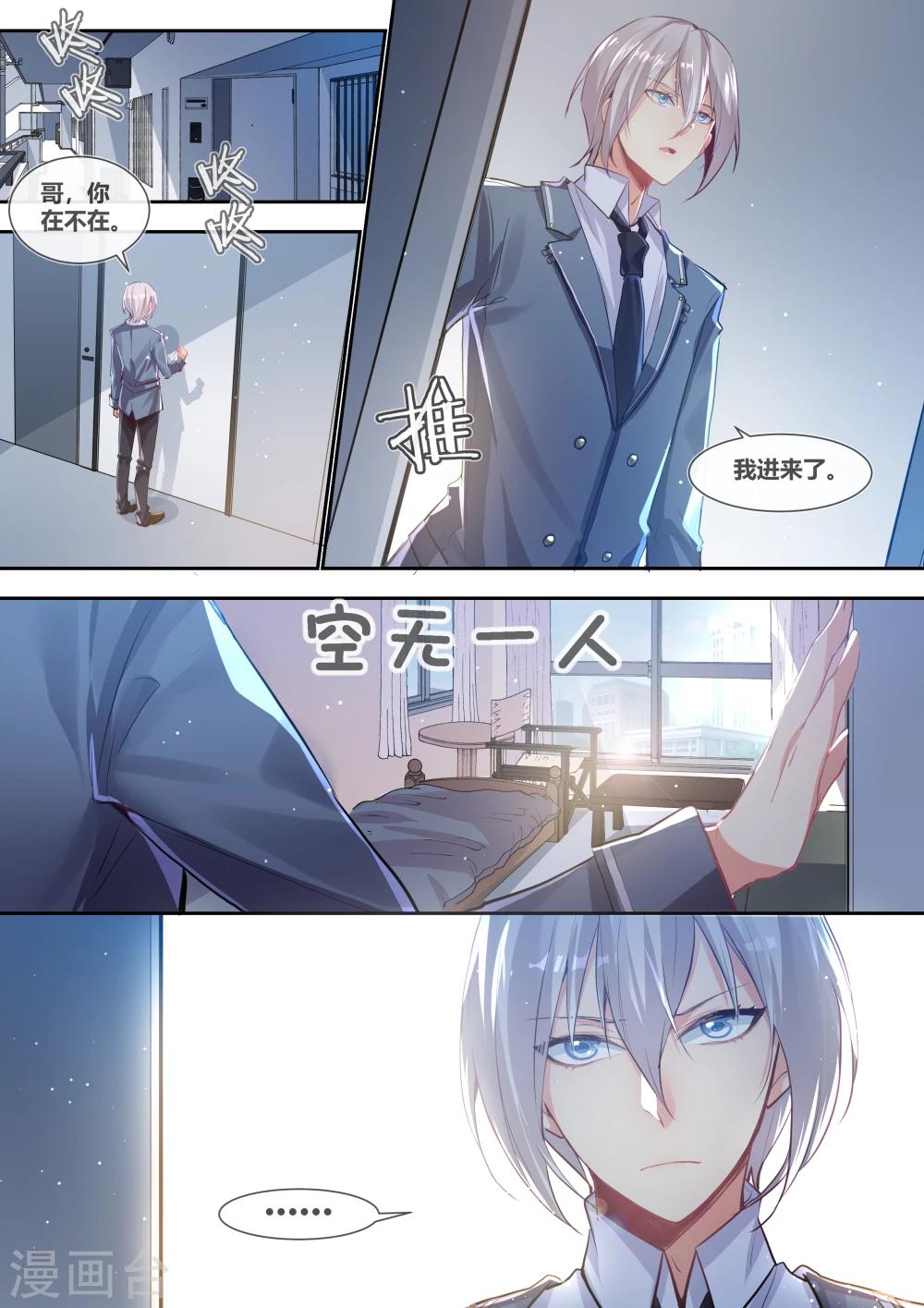 第14话6
