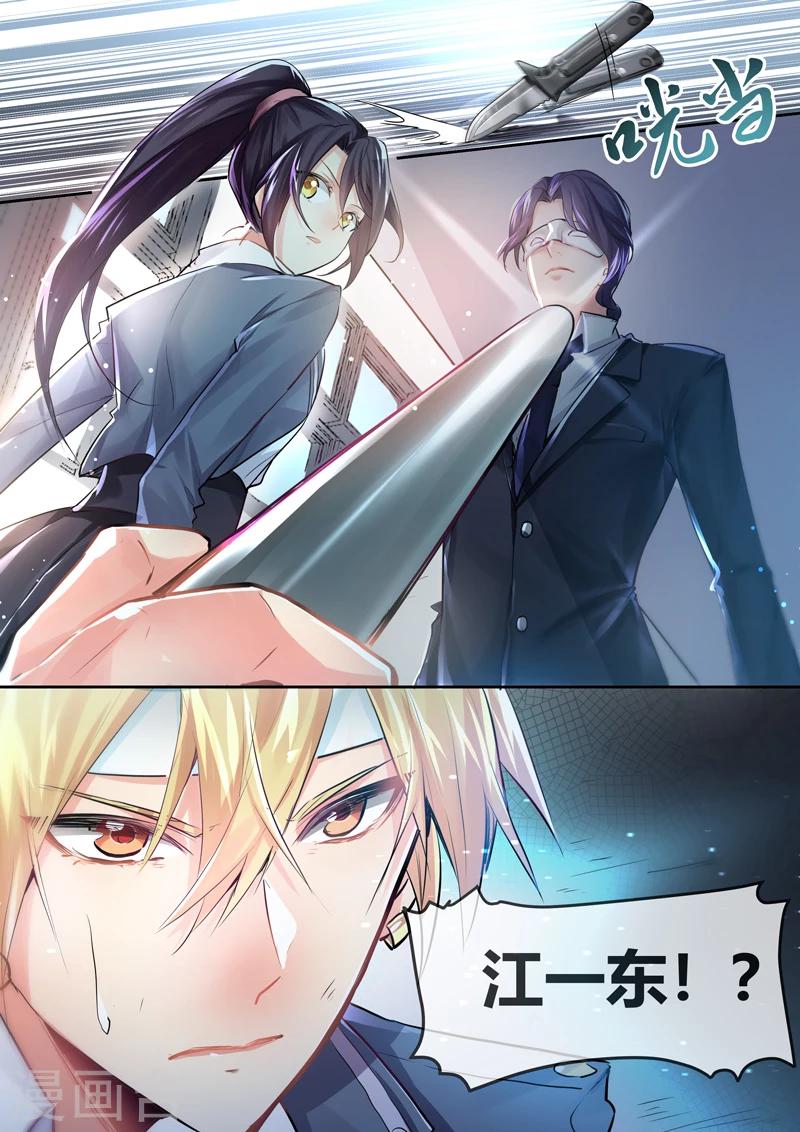 第5话9