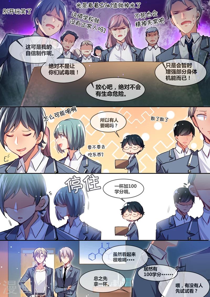 第11话1