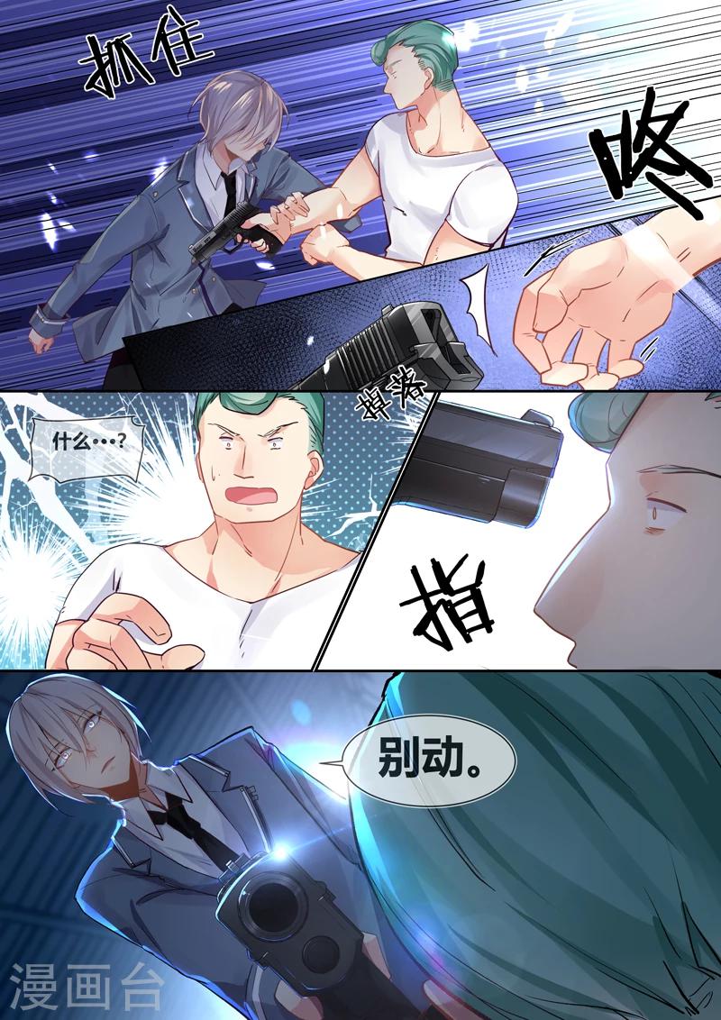 第18话1