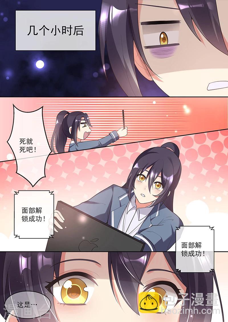 第21话8