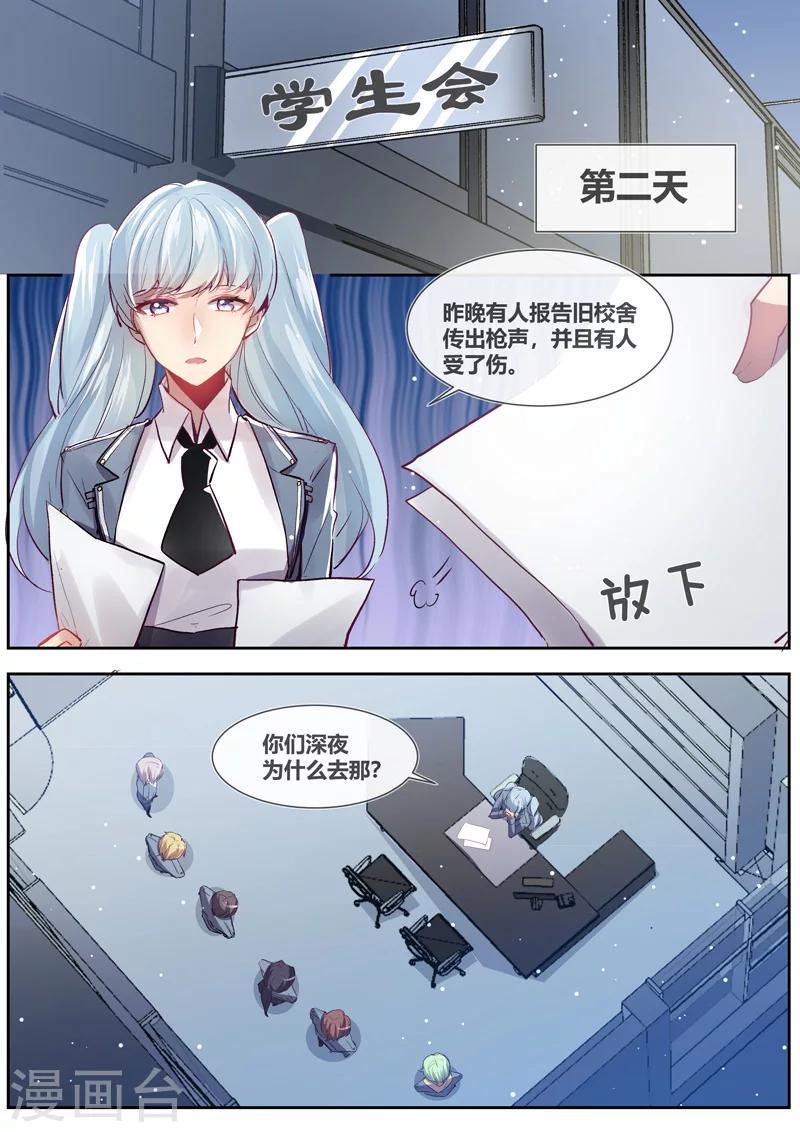 第19话5