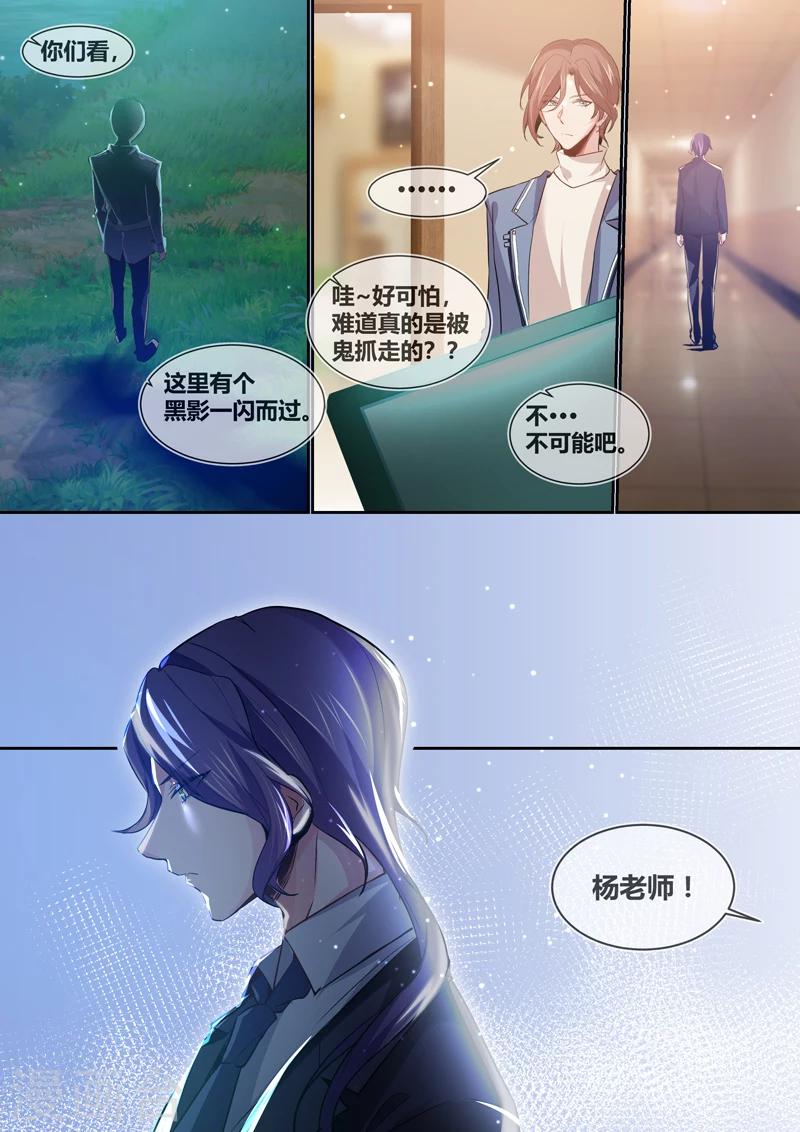 第13话4