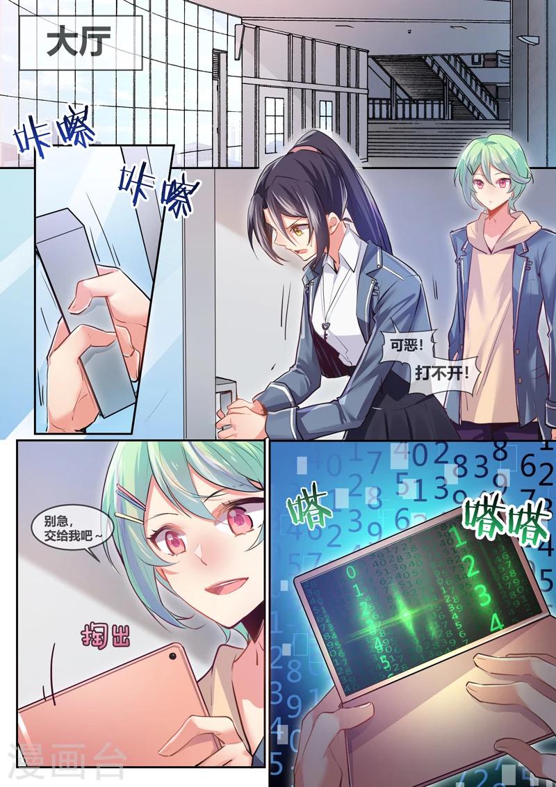第6话5