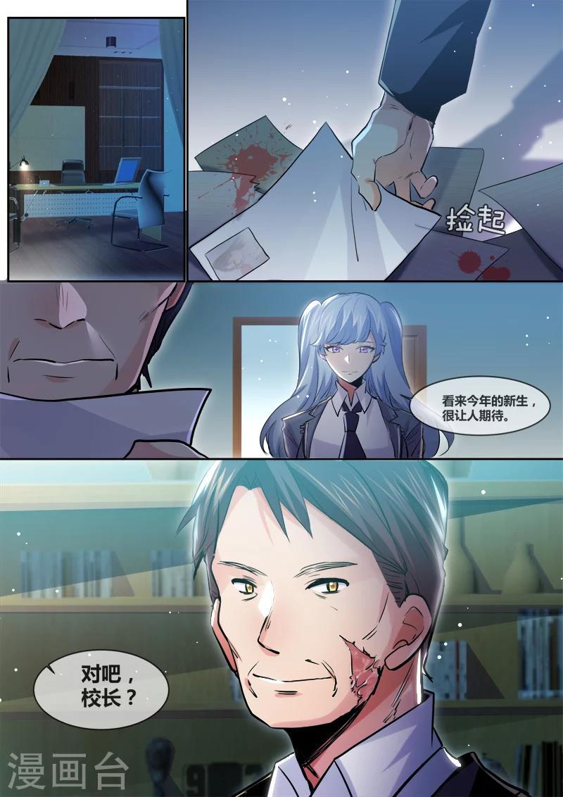 第10话9