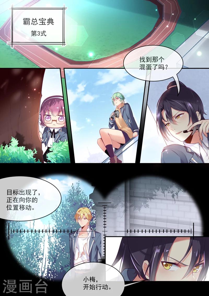 第24话0