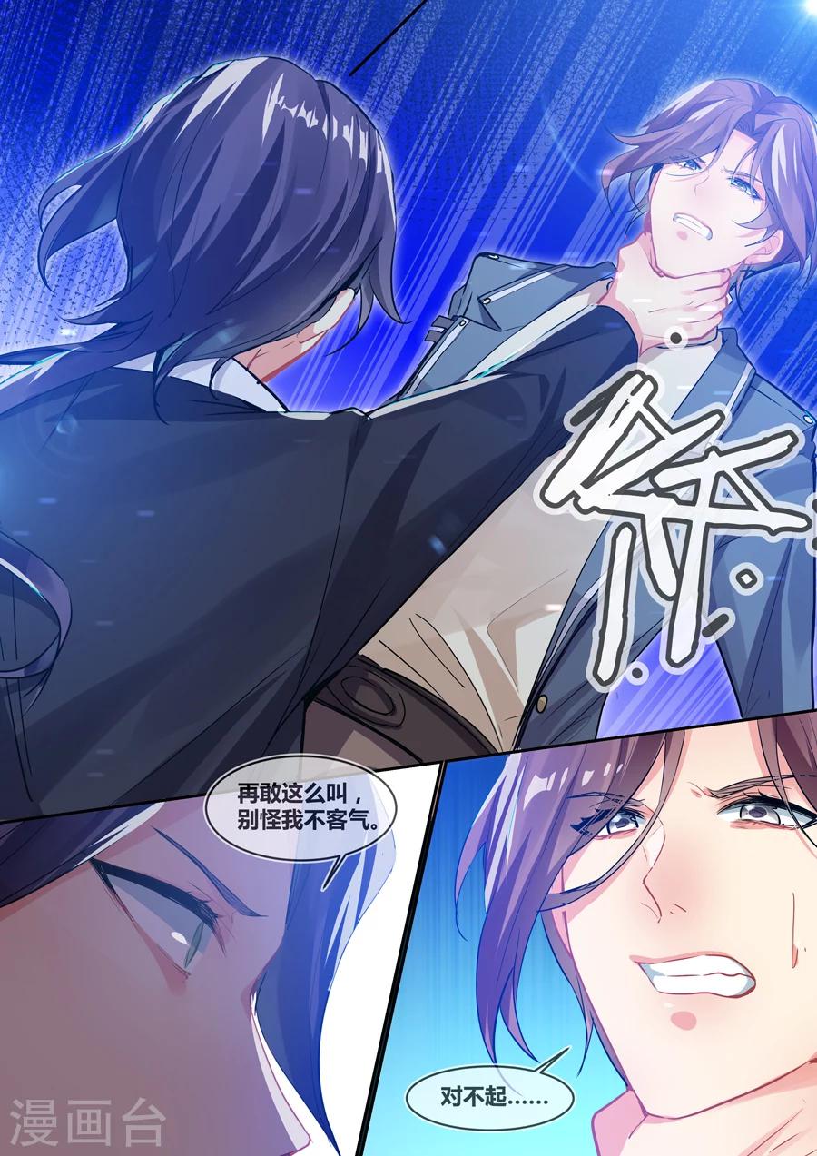 第13话6