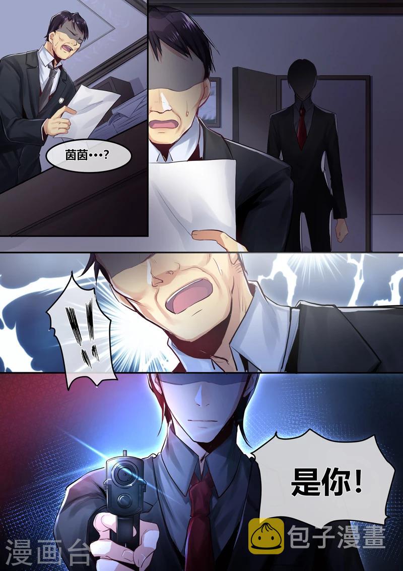 第1话3