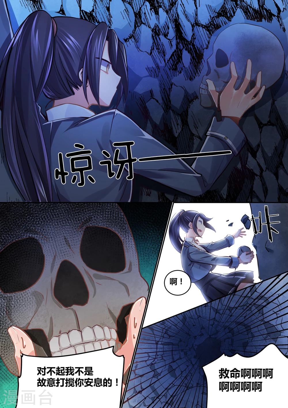 第15话7