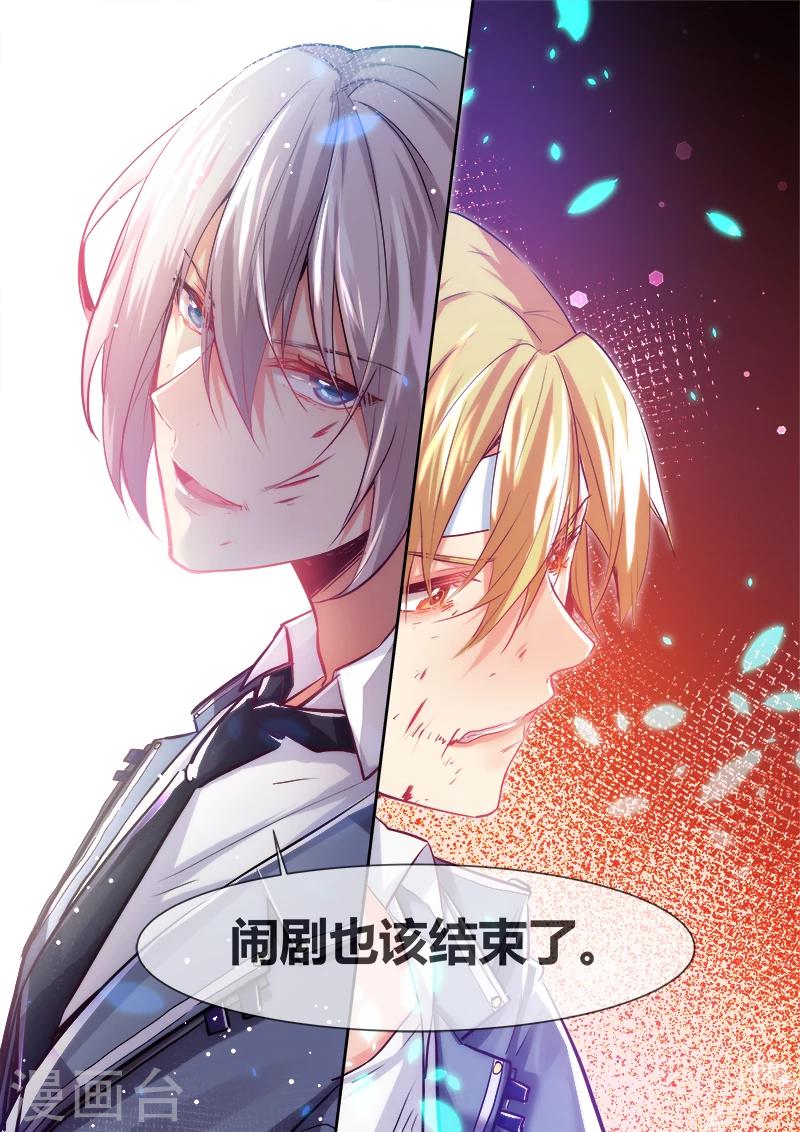 第7话9