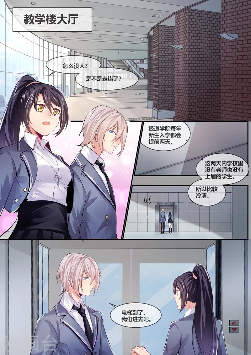 第3话2
