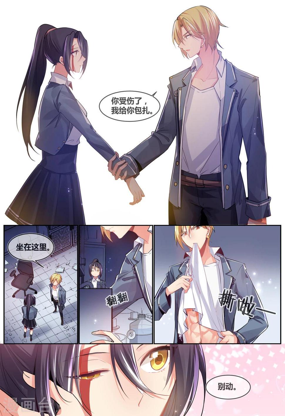 第16话2