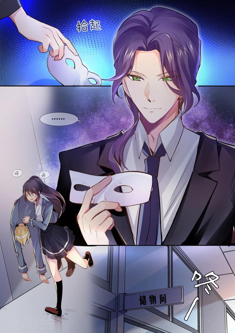 第4话4
