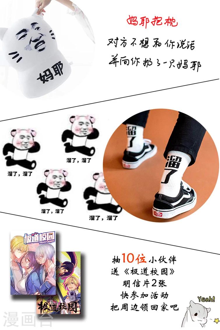 第18话11