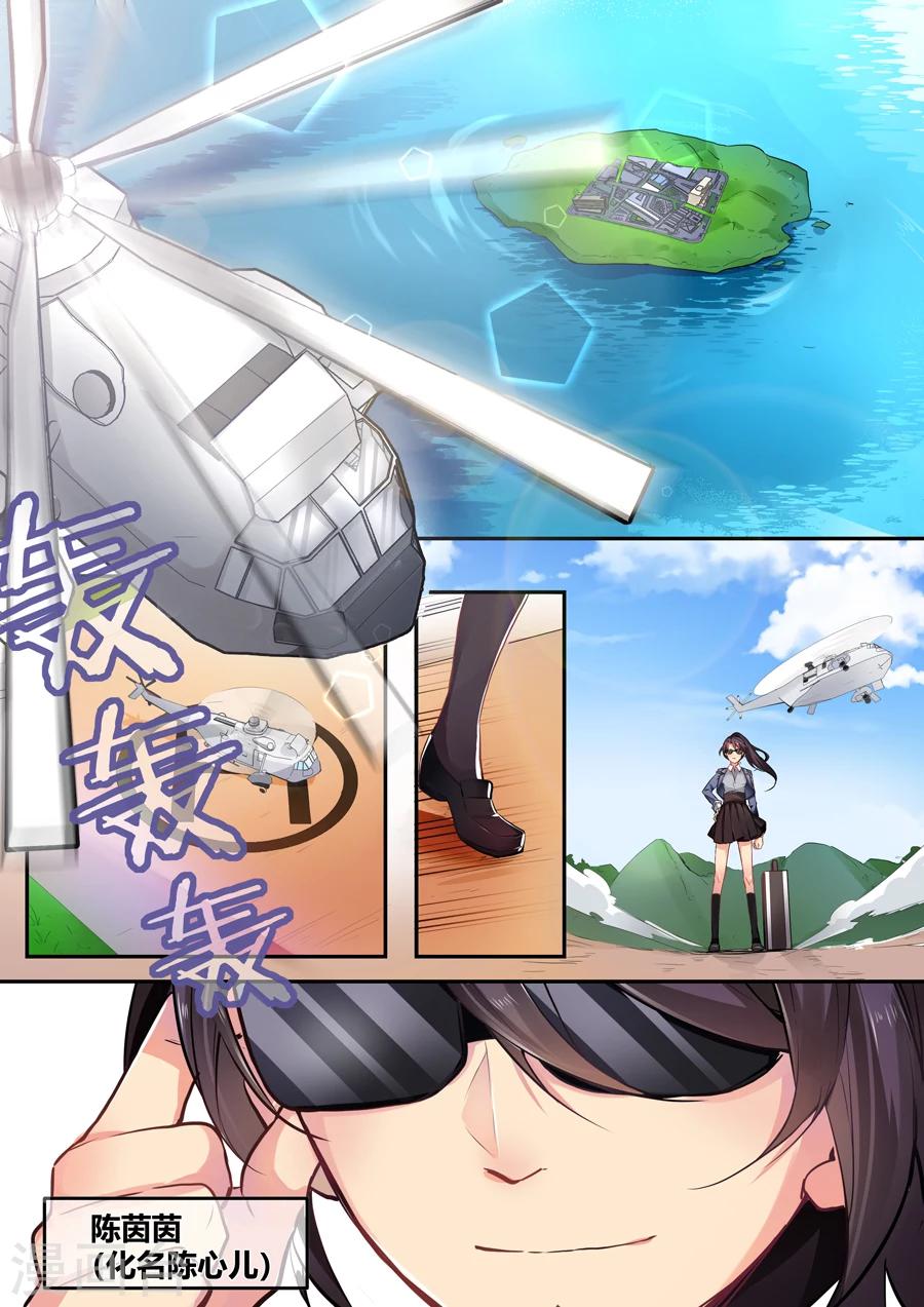 第1话5