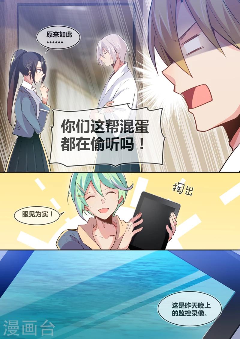 第13话3