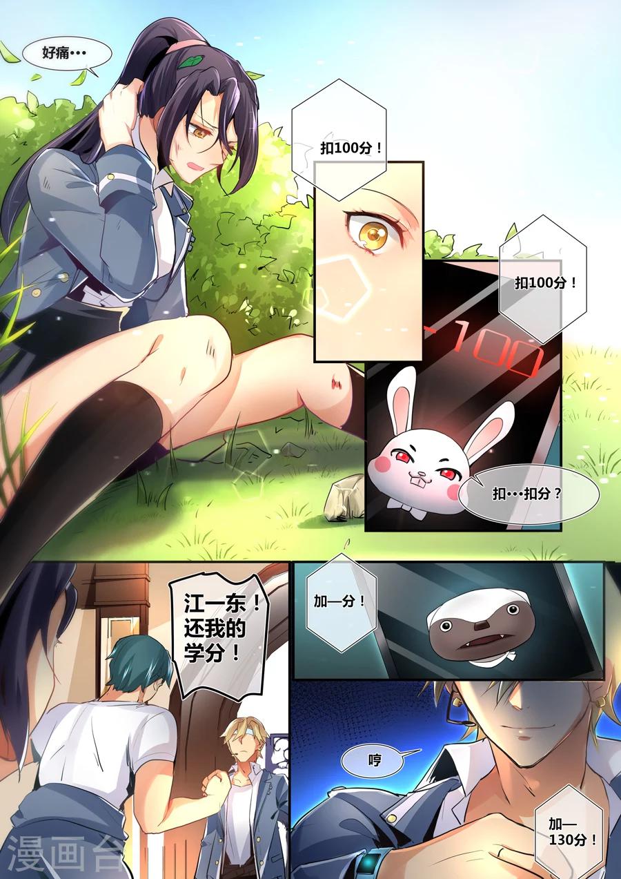 第1话14