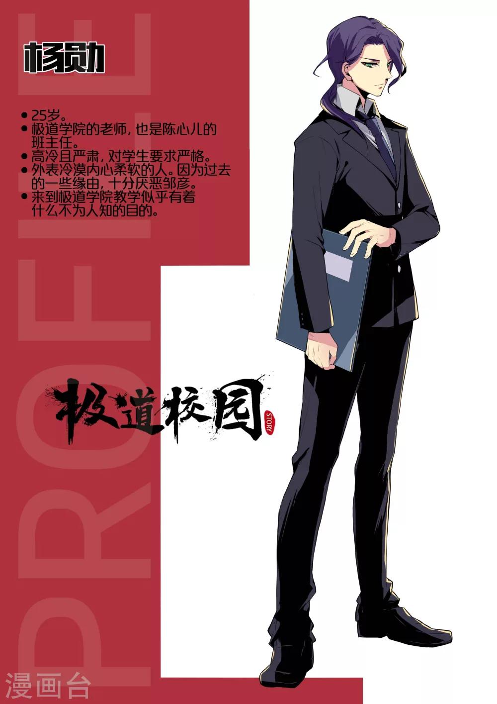第14话12