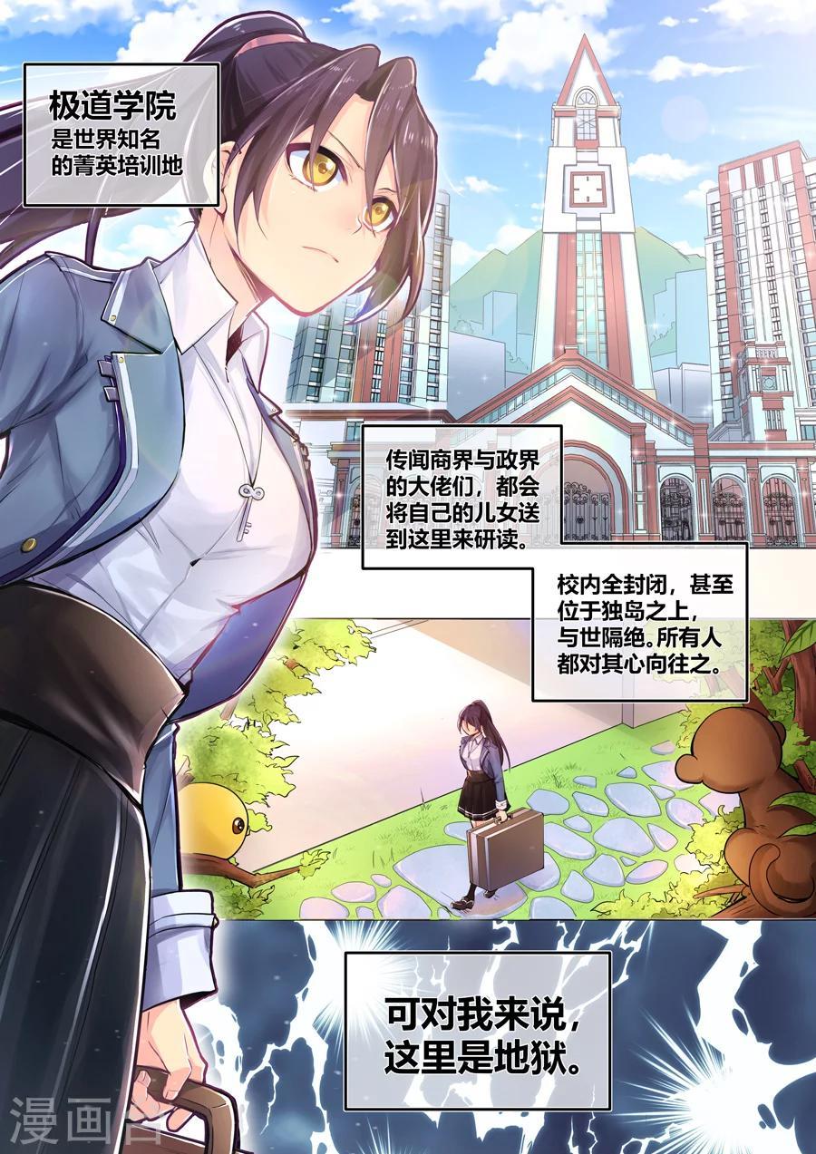第1话6