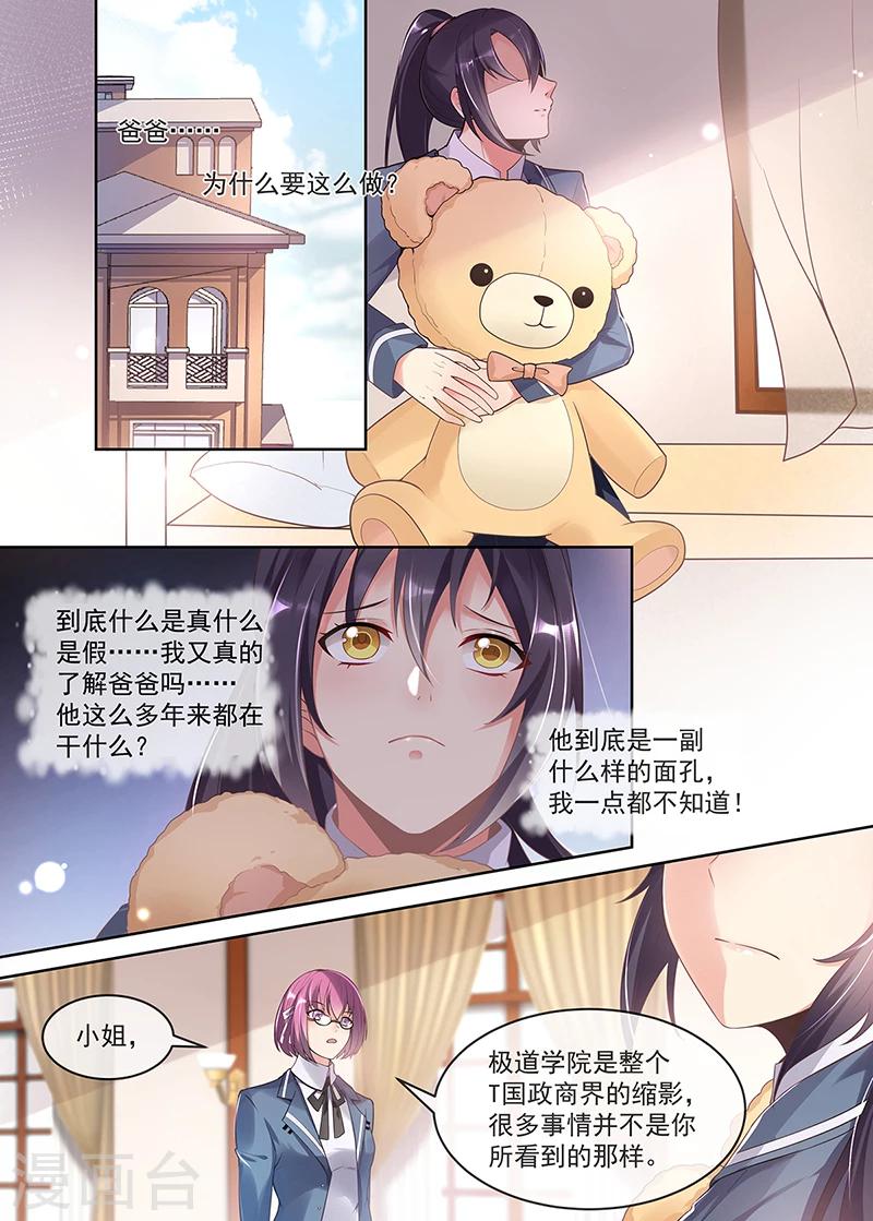 第21话2