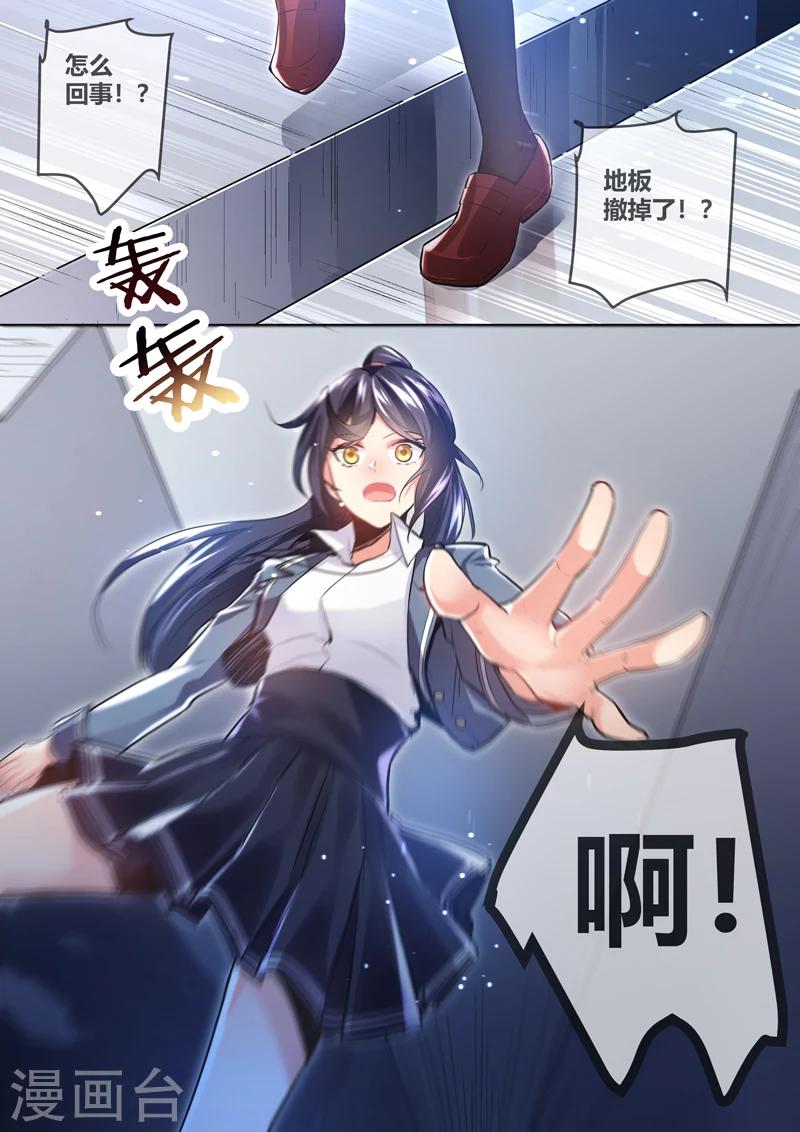 第6话9