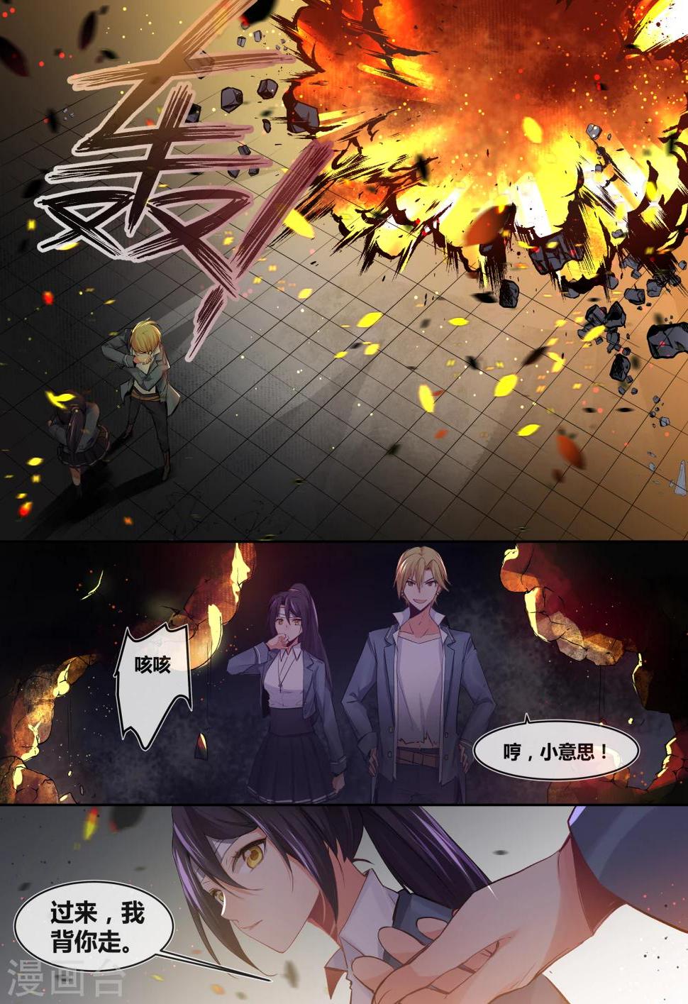 第16话6