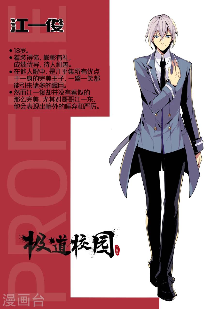 第13话11