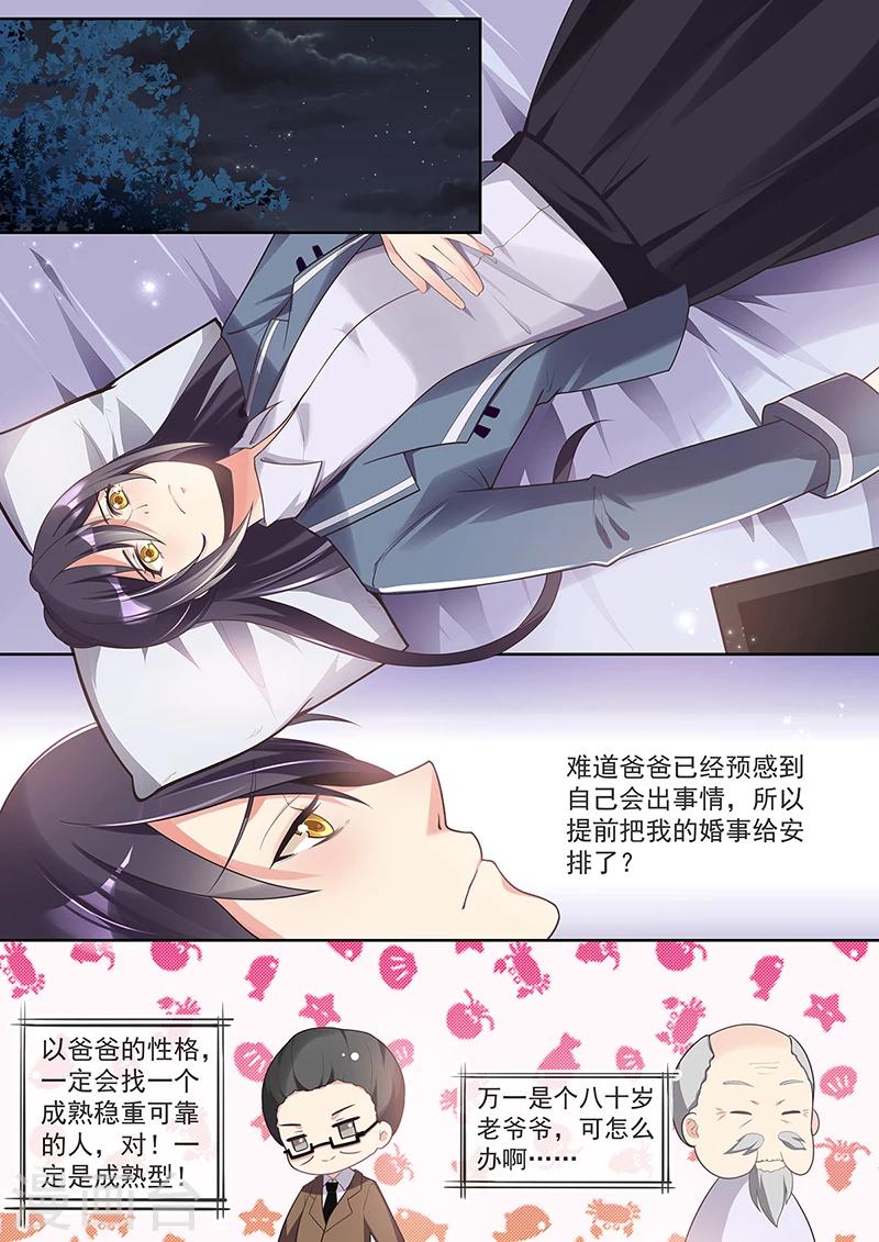 第21话6