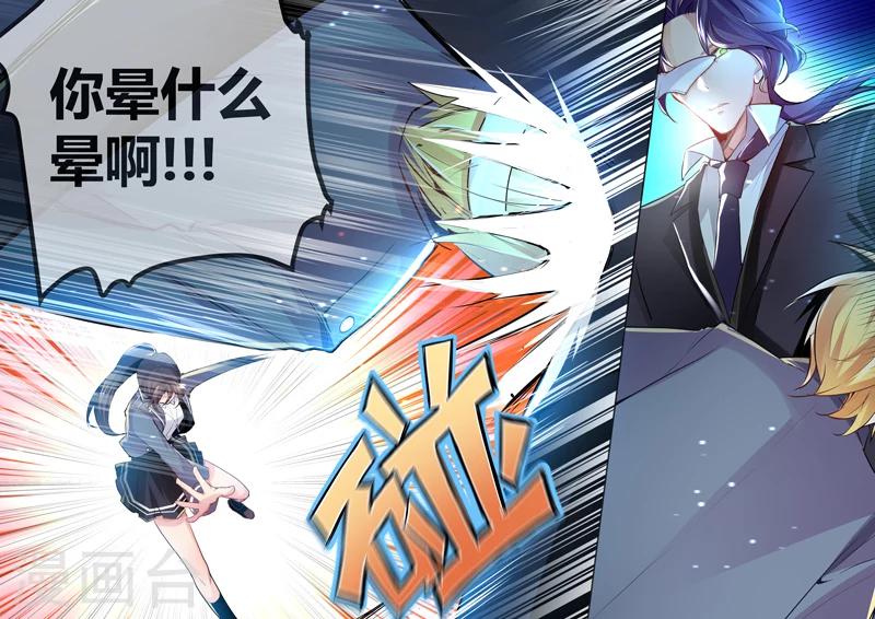第4话2