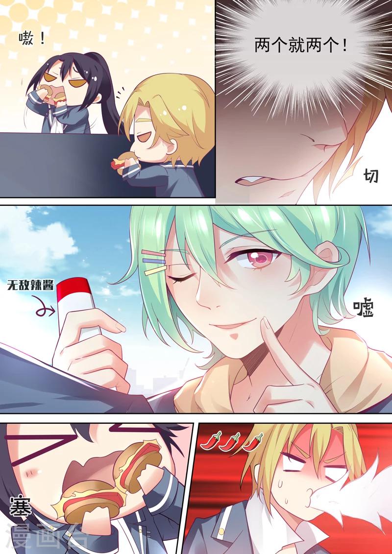 第24话4