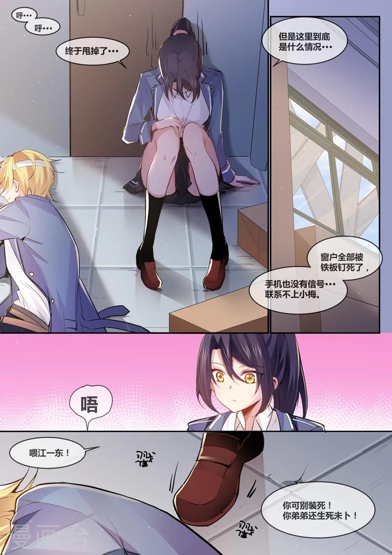 第4话5