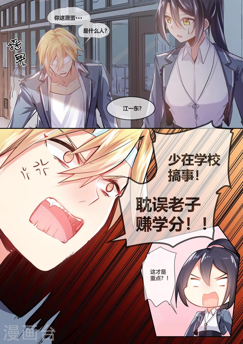 第6话0