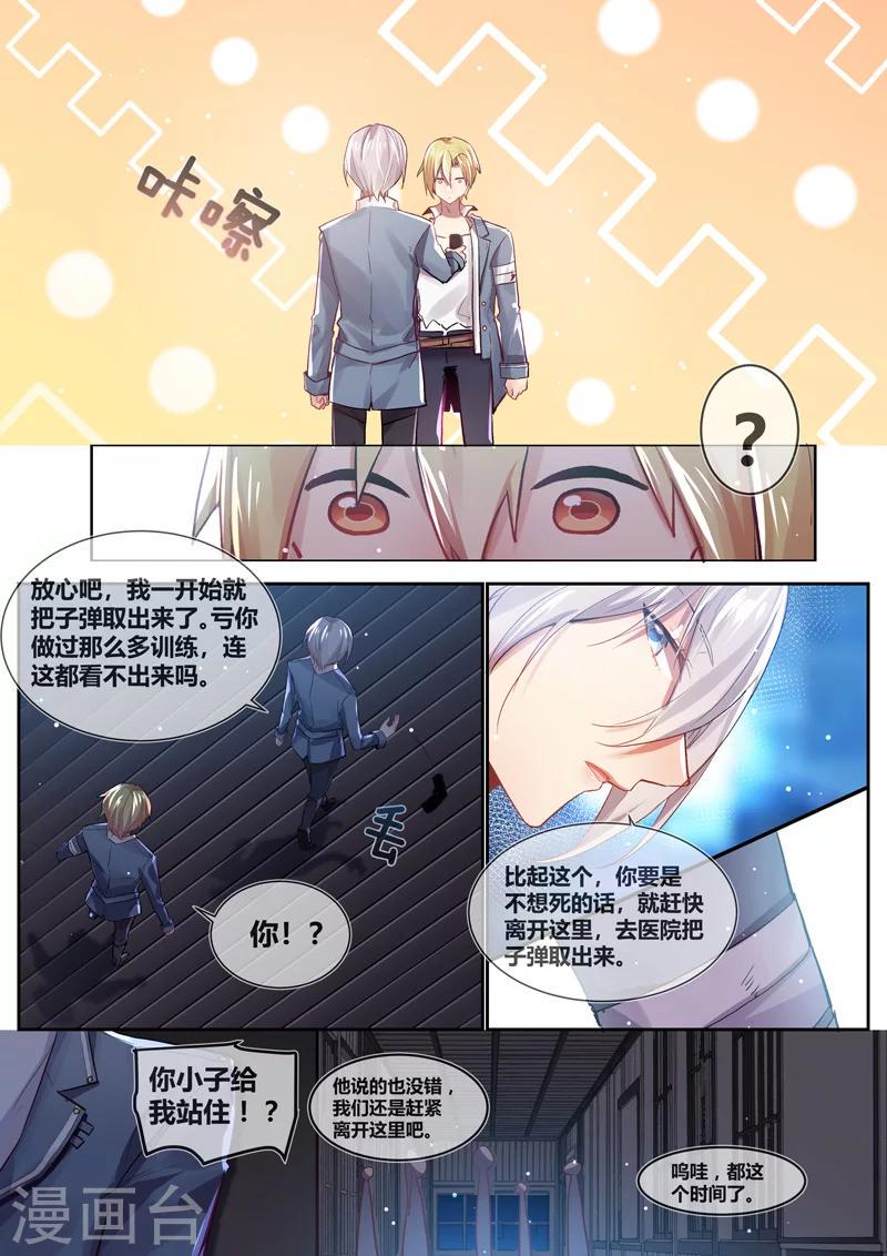 第19话2