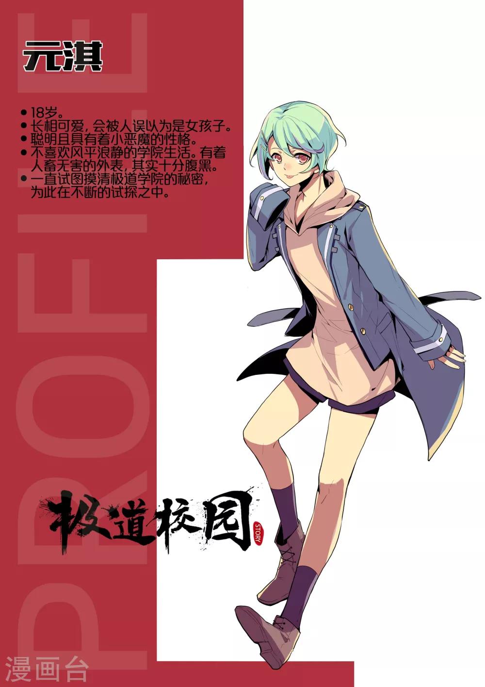 第14话11