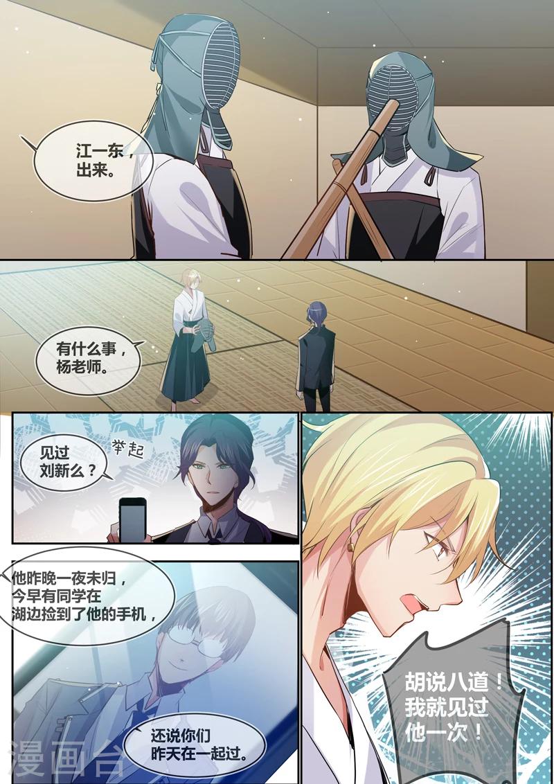 第13话1