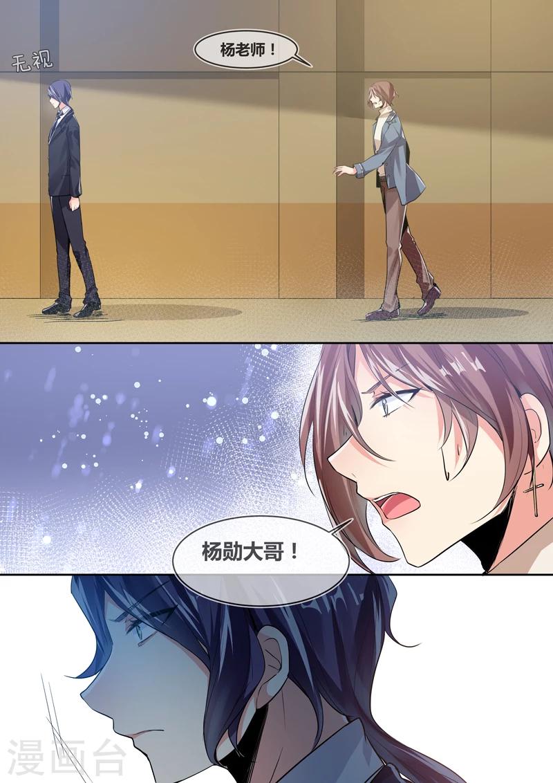 第13话5