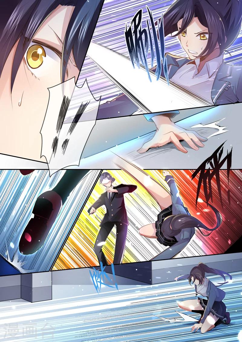 第3话7
