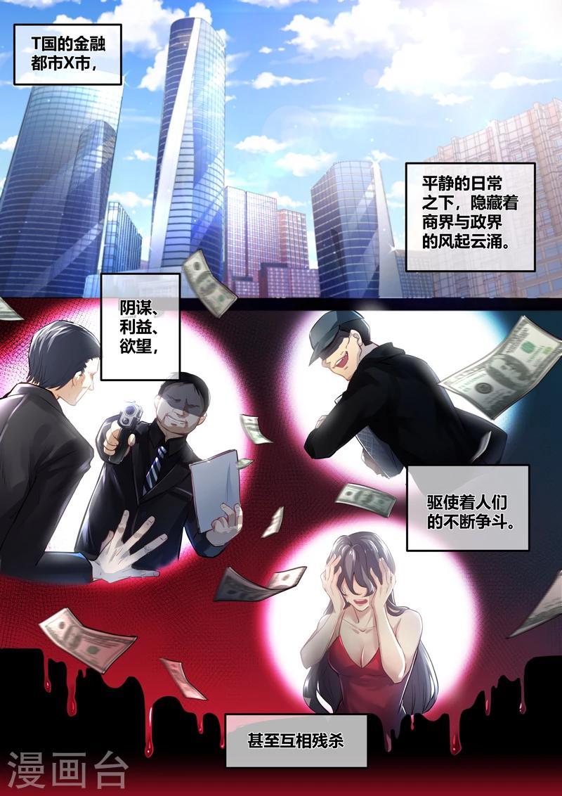 第1话1