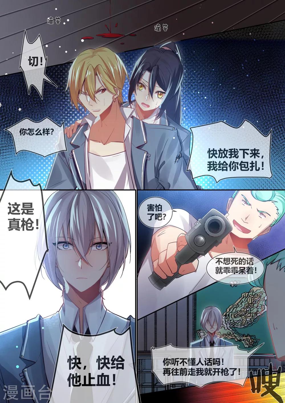第17话0
