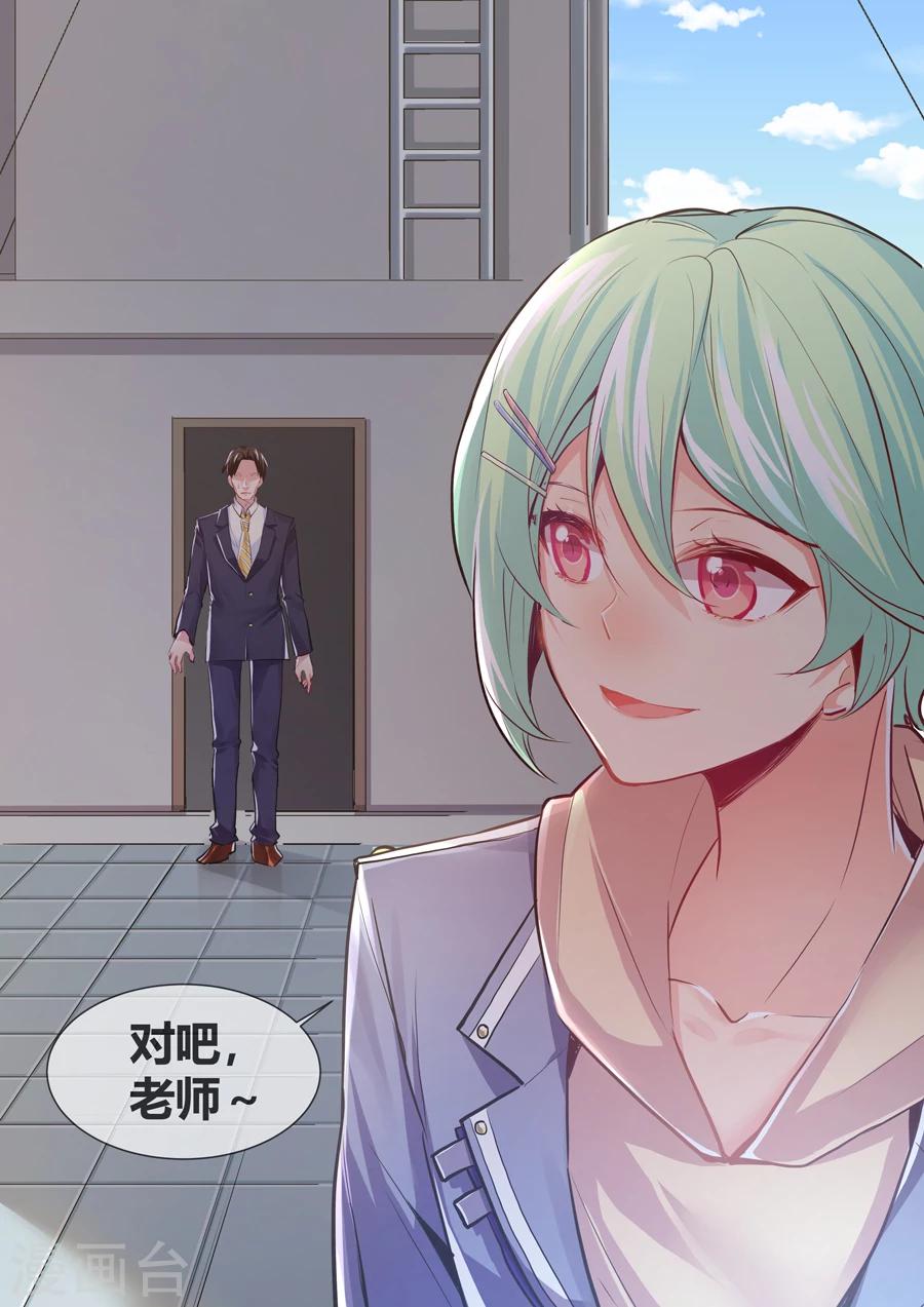 第8话9