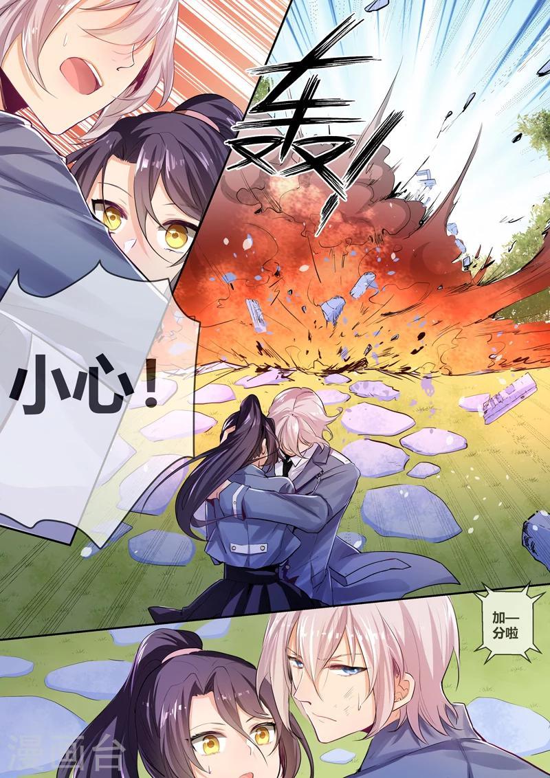 第2话6