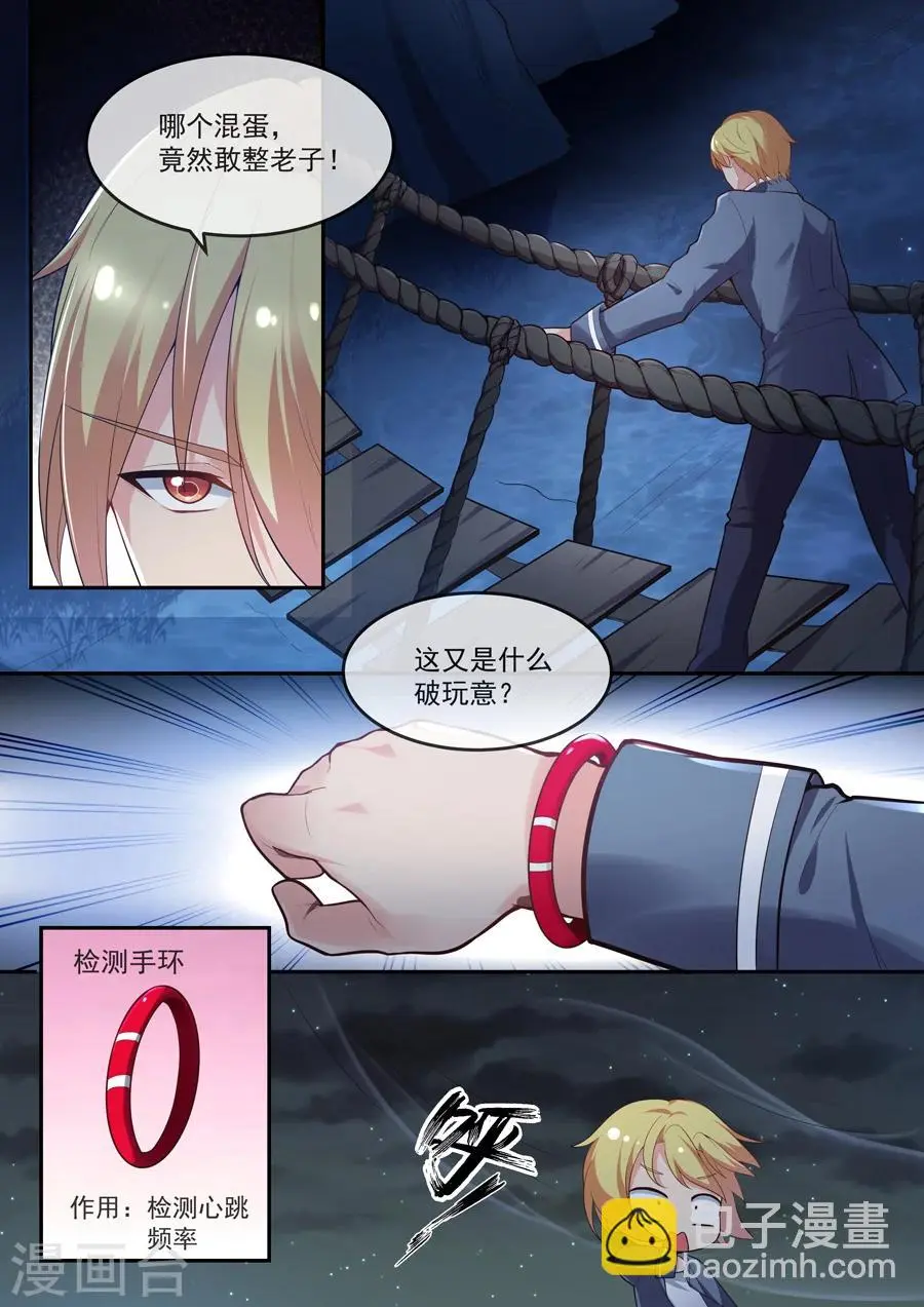 第23话1
