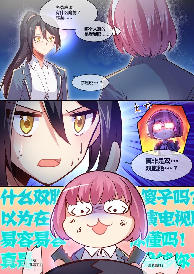 第10话7