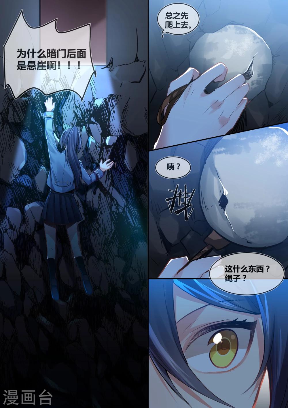 第15话6