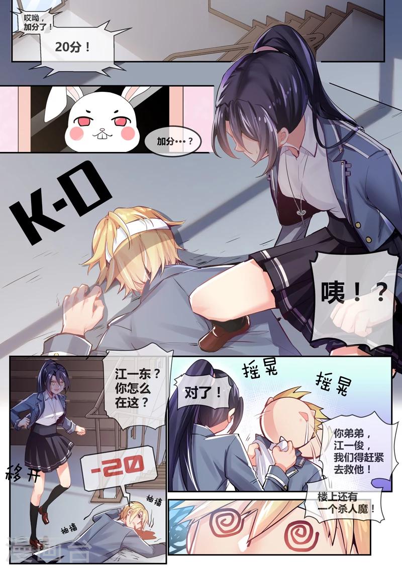 第4话0
