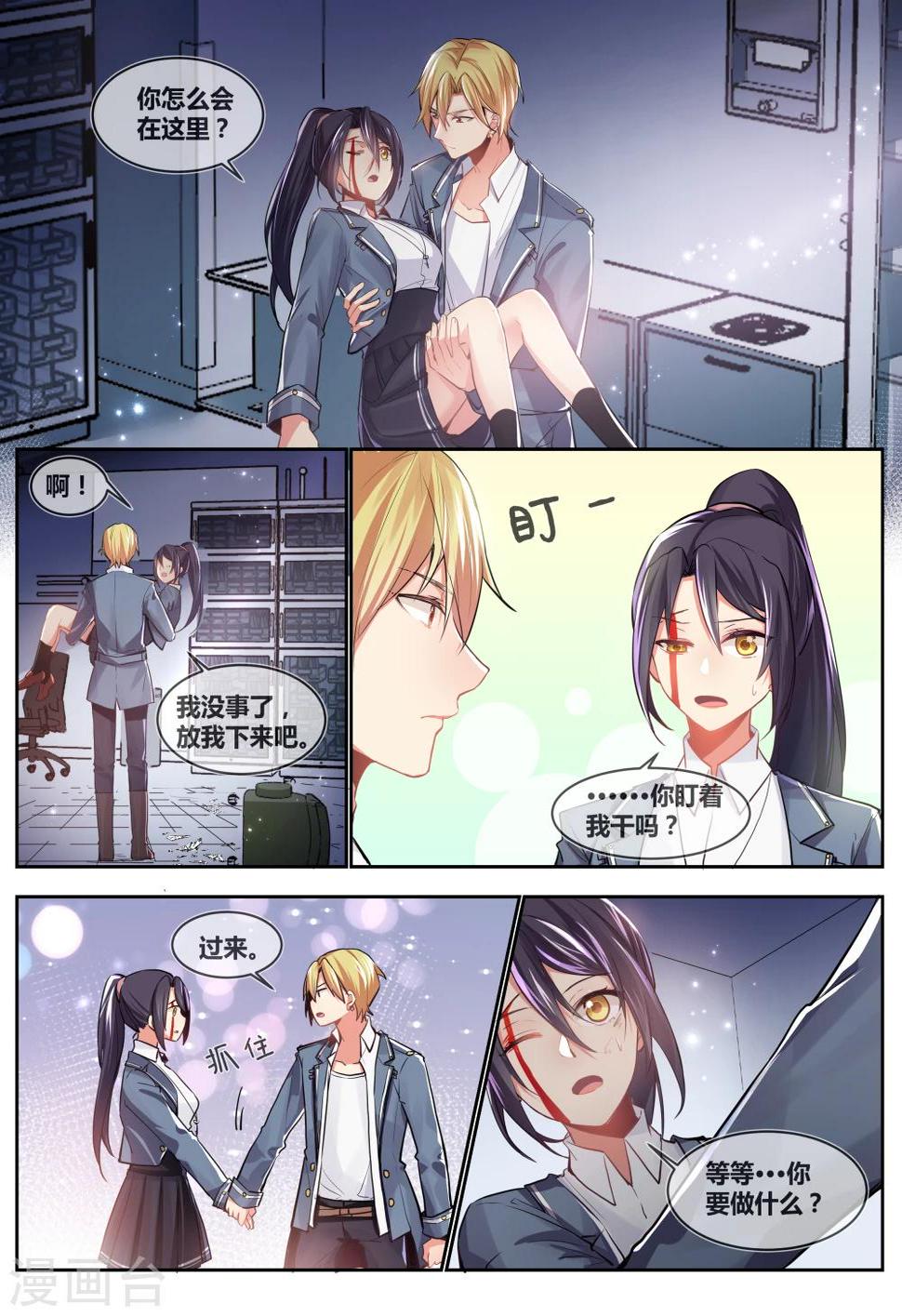 第16话1