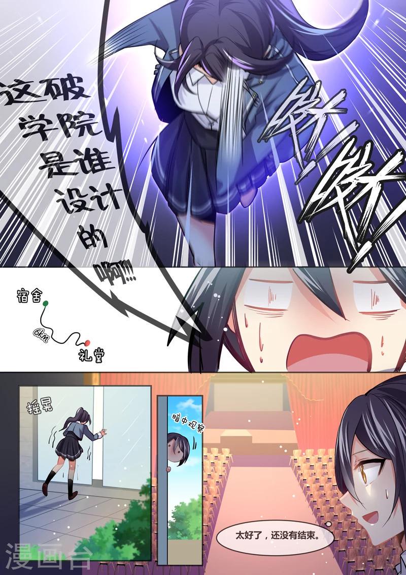 第10话1